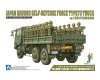 Aoshima 01209 JGSDF Type 73 Truck w/Figures 20pcs 1/72